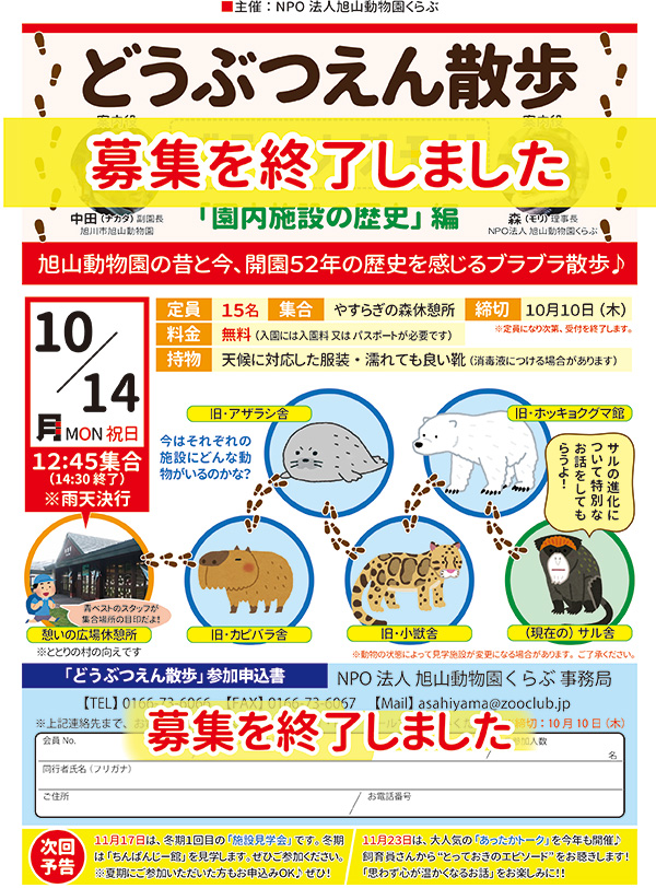 コンクール